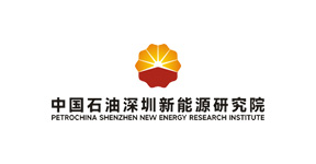 中国石油深圳新能源研究院