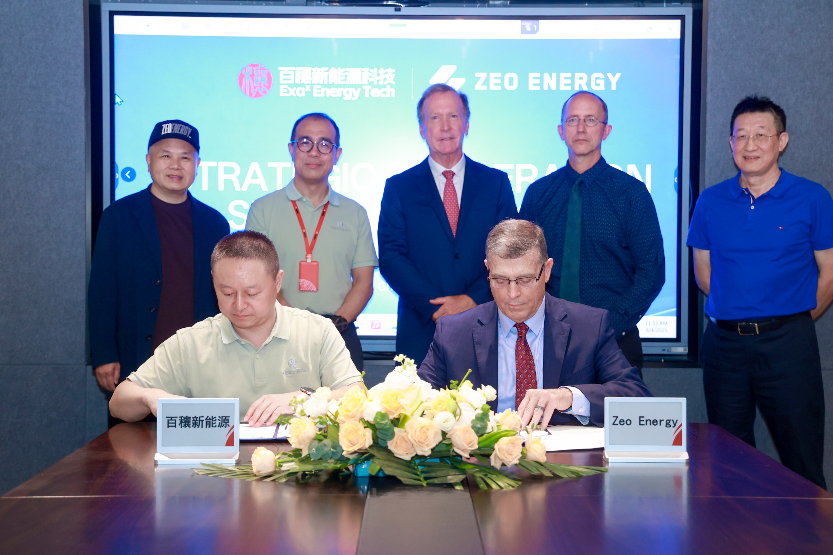 加速海外拓展，百穰新能源与Zeo Energy签署合作备忘录