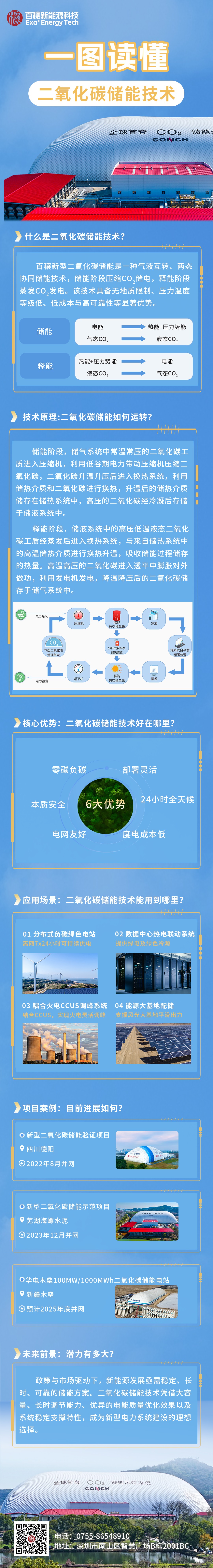 20250806-143954.png