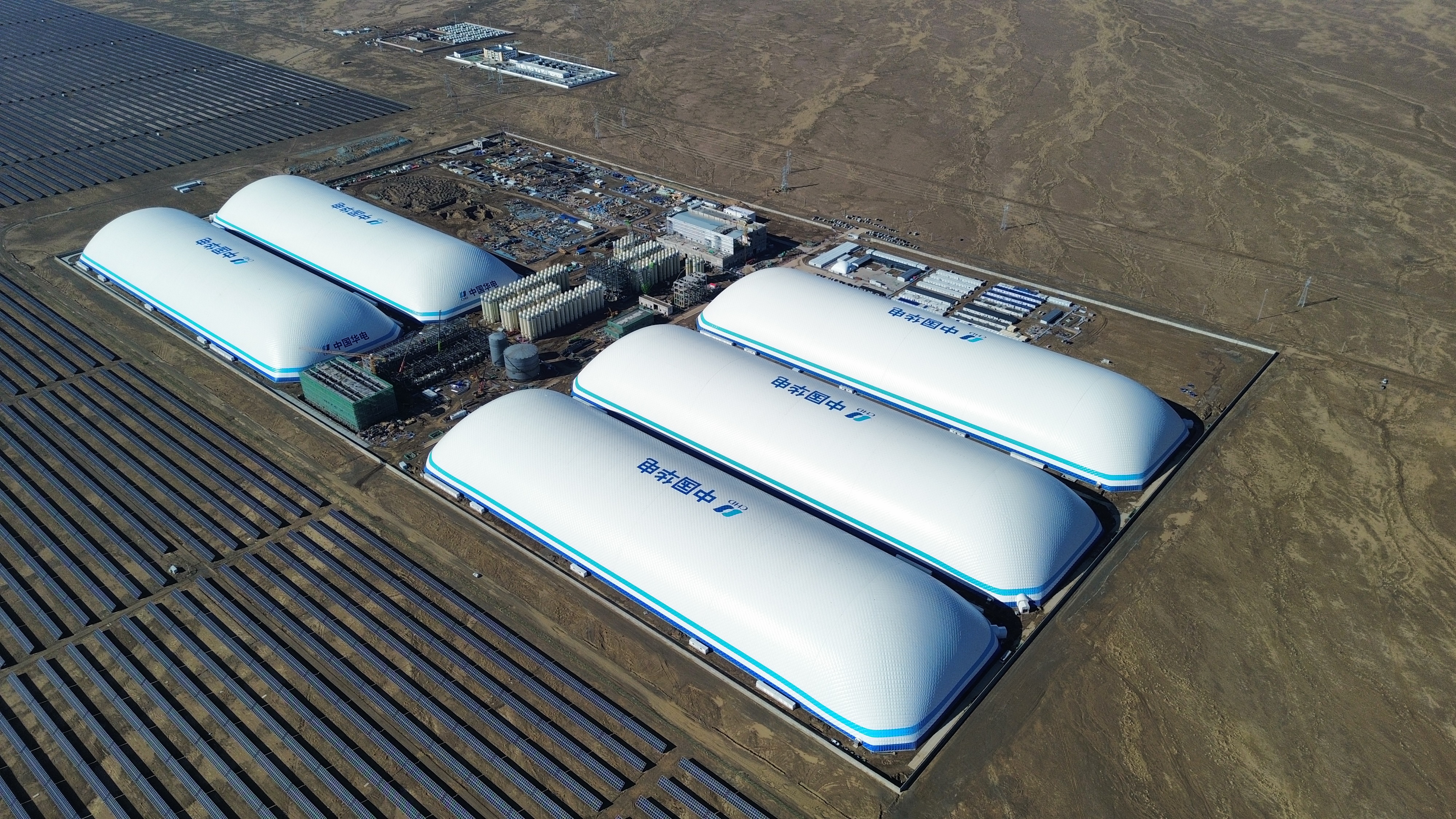 华电木垒100MW/1000MWh二氧化碳储能电站