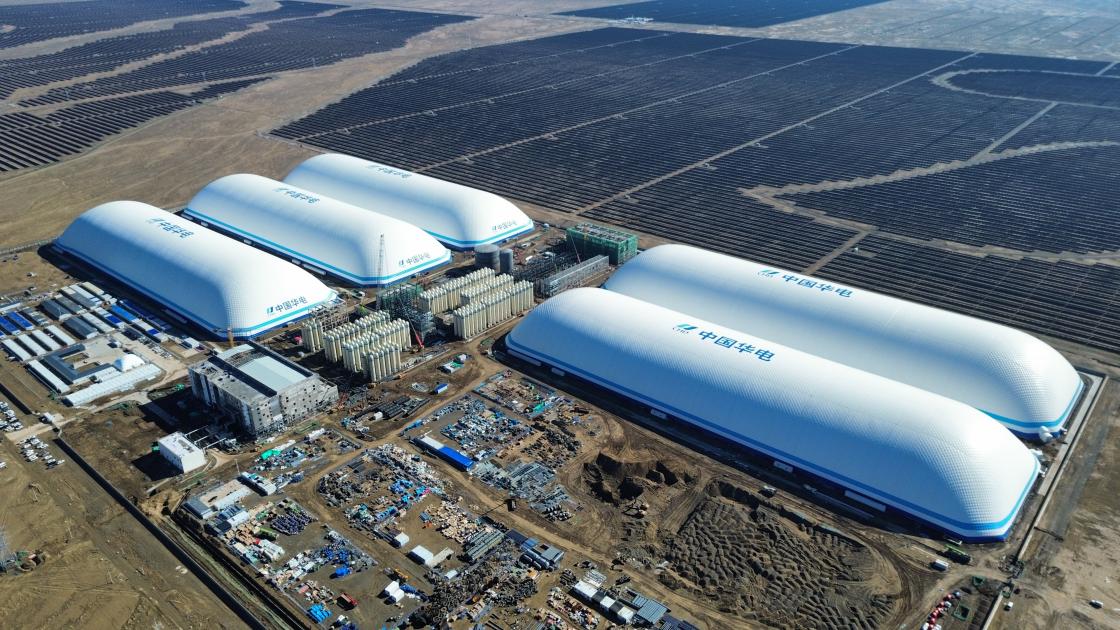 能源大基地配储