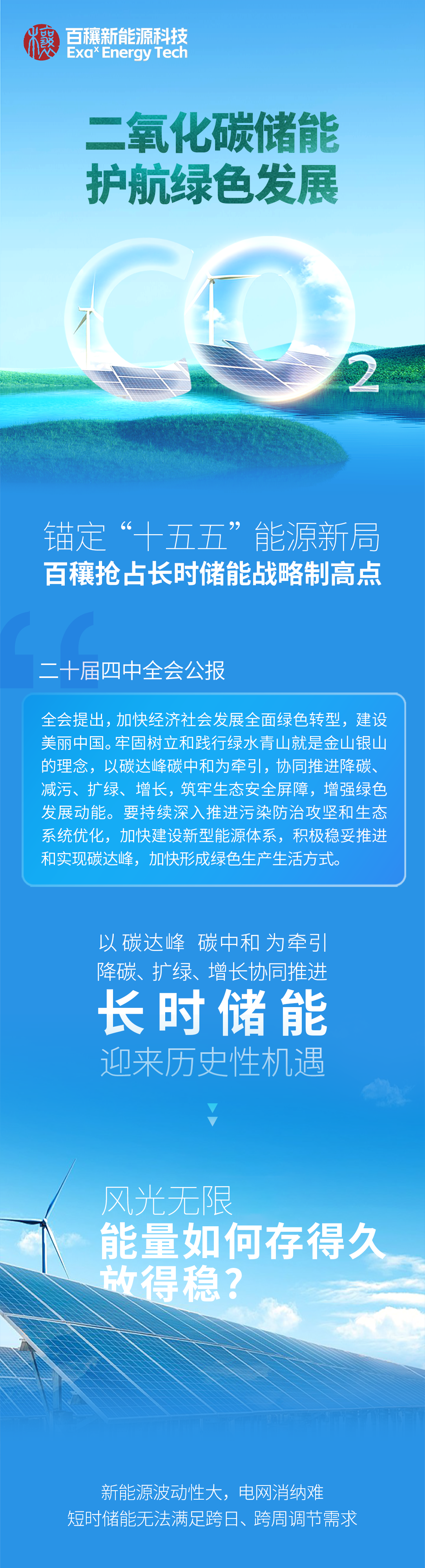 微信图片_20251222114828_61_364.png