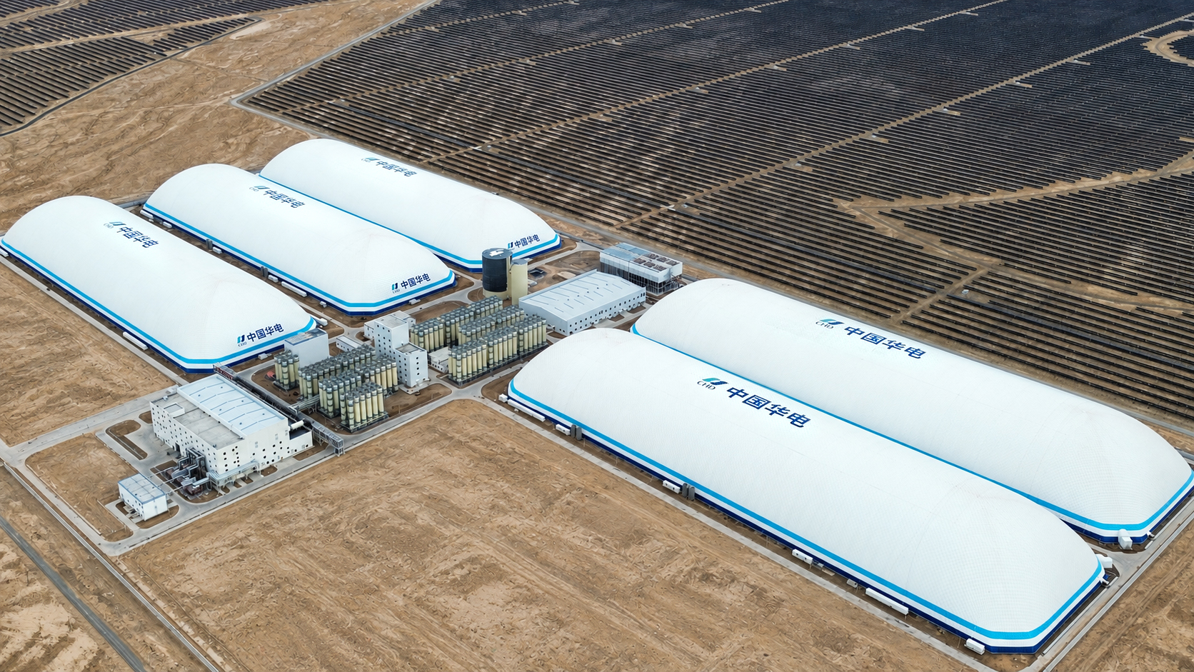 华电木垒100MW/1000MWh二氧化碳储能电站